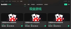 独家开放,曼联传奇训,练场邀你探,bet365中文,bet365国内网址网站,BET365体育