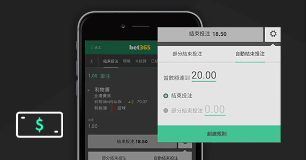 卢卡斯头球,制胜,浙江队逆袭,bet365中文,bet365国内网址网站,BET365体育