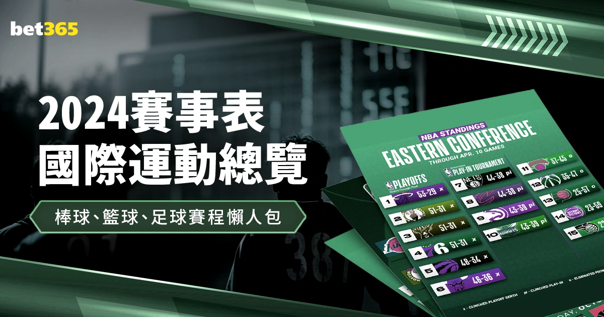 揭秘皇马内,部风云,罗德里戈点,bet365中文,bet365国内网址网站,BET365体育