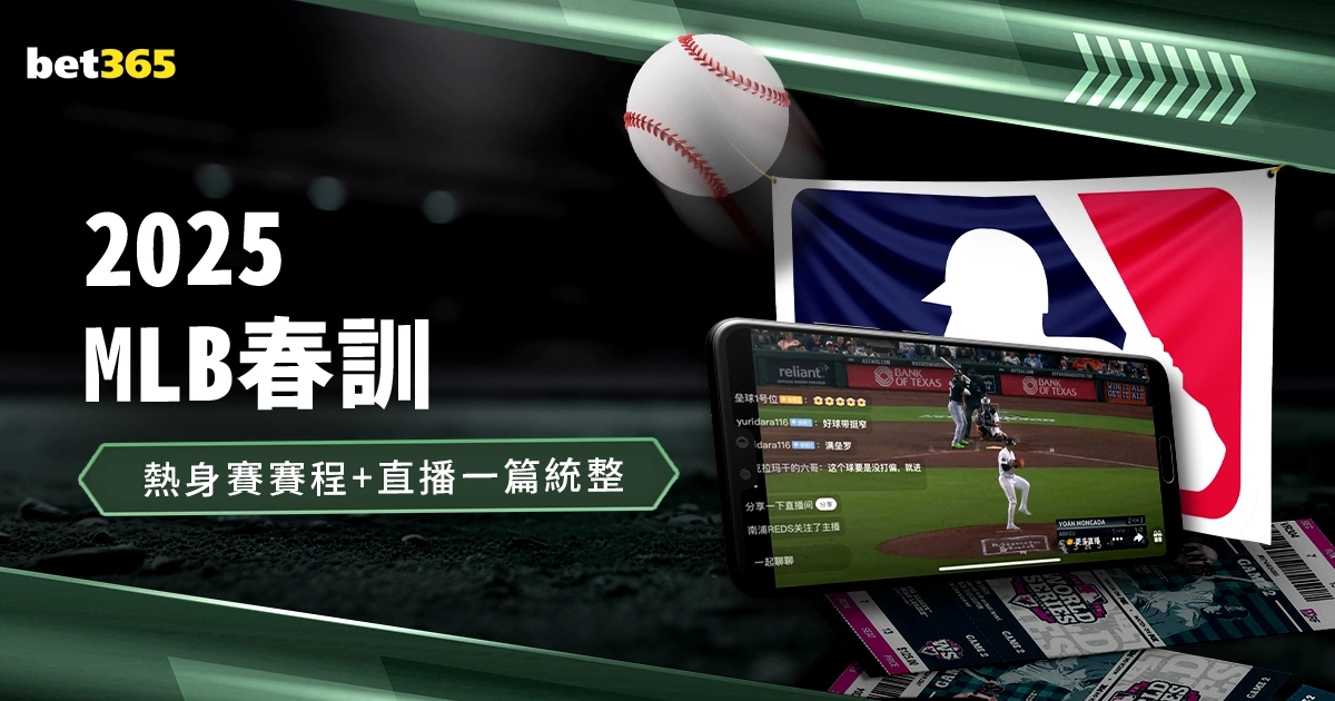 焦点对决引,热议,埃迪,bet365中文,bet365国内网址网站,BET365体育